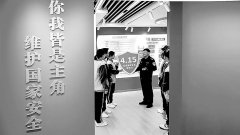 统筹成长平安 建牢钢铁长城——专家解读“十五