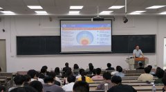 <b>李得天院士“实空手艺取航天工程使用”专场学</b>